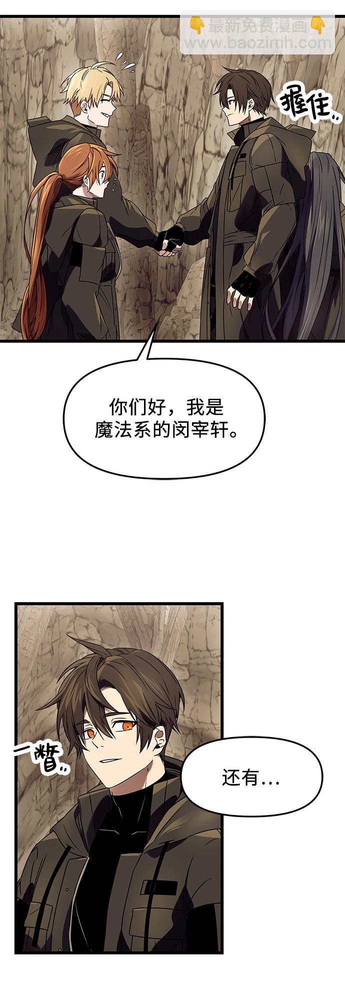 第36话3