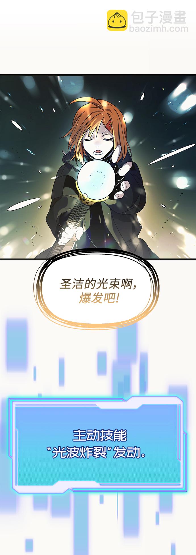 第36话36