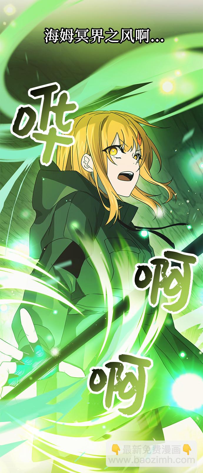 第36话42
