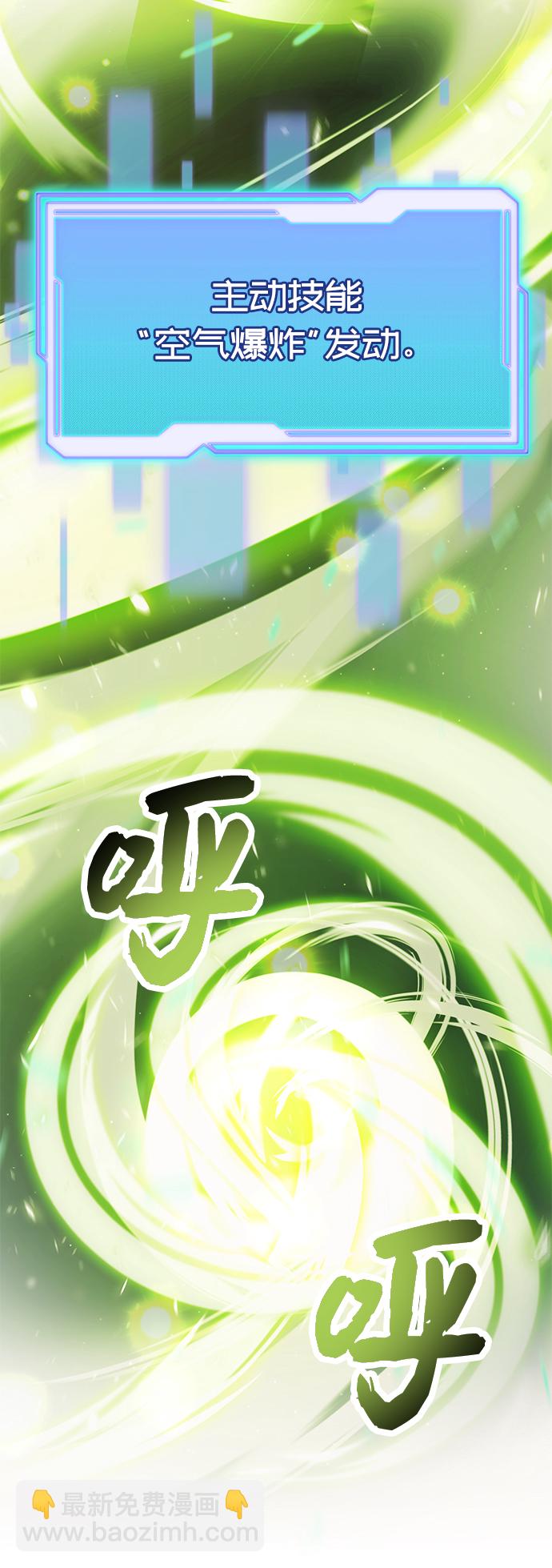 第36话43
