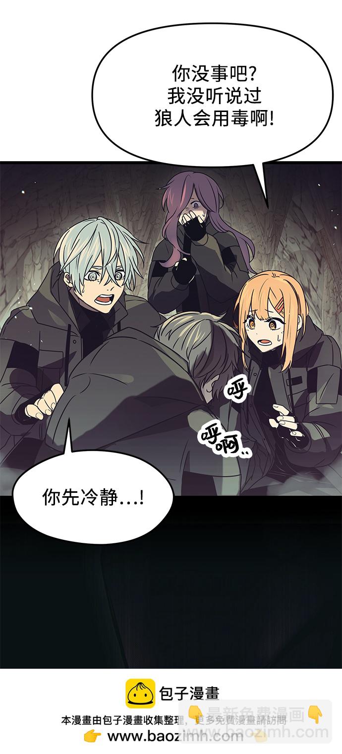 第36话49