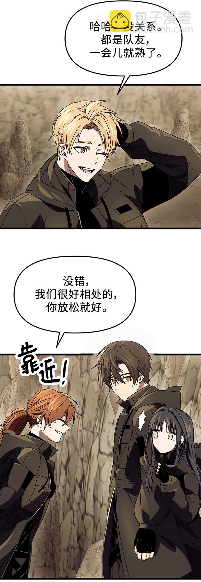 第36话5