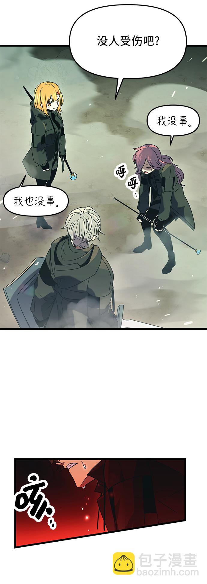 第36话51