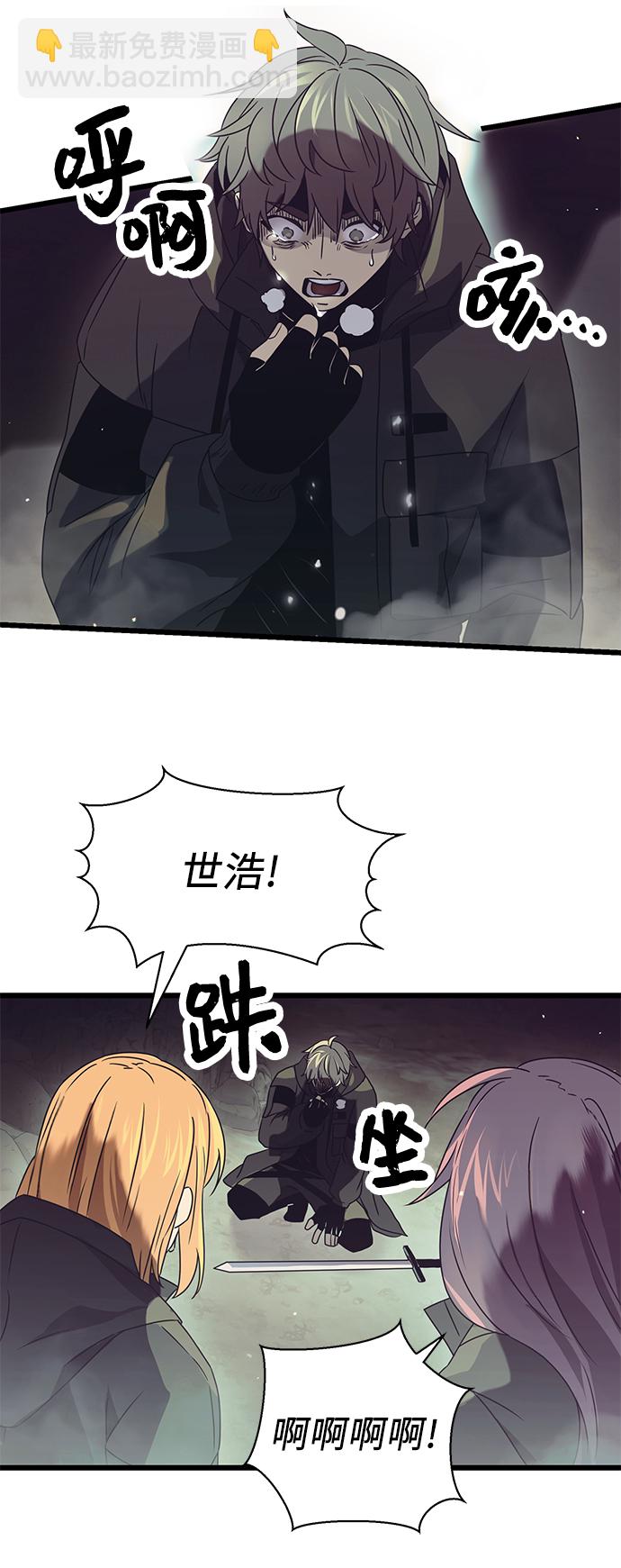 第36话52