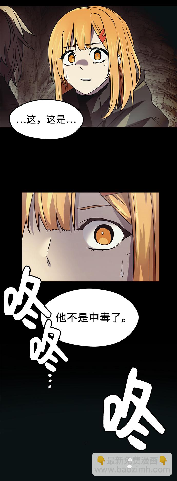 第36话55