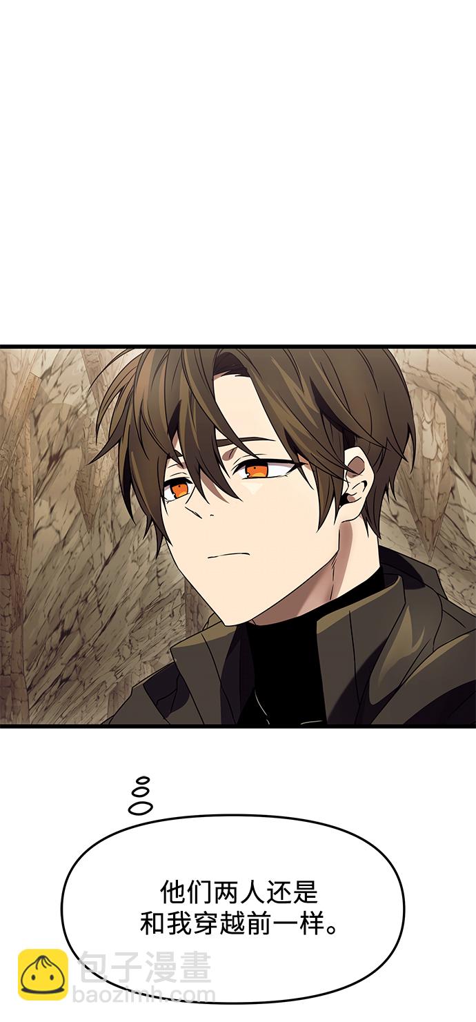 第36话6