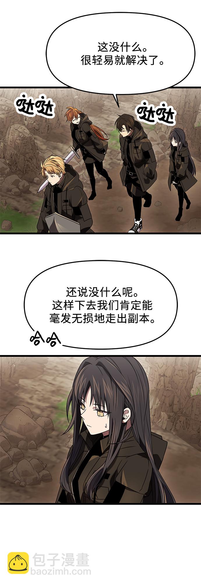 第36话61