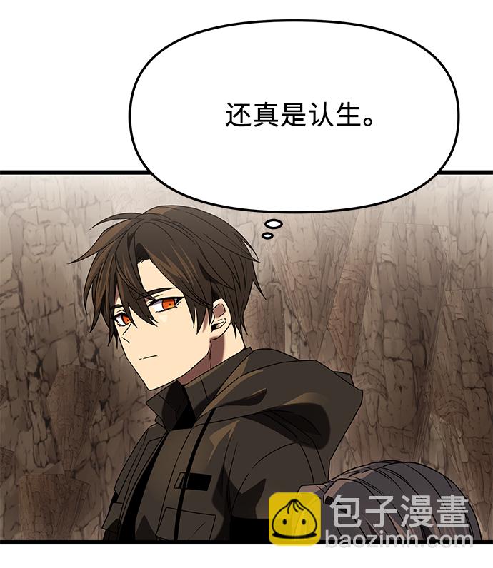 第36话64