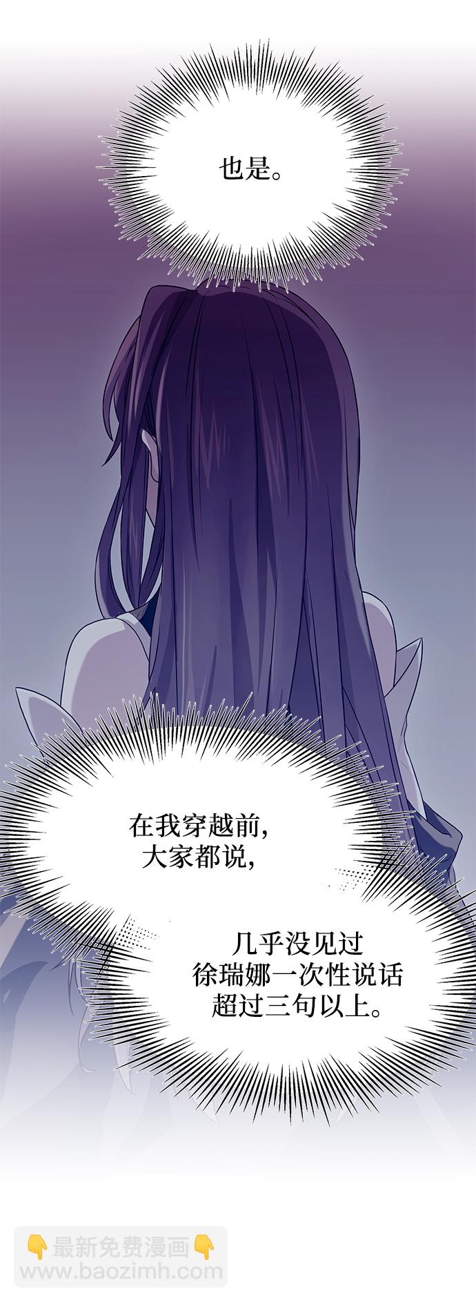 第36话65