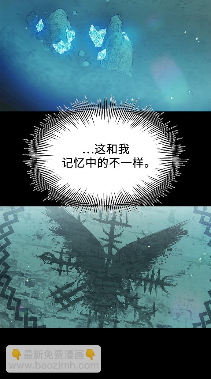 第36话68