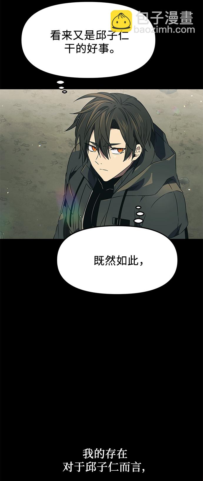 第36话69