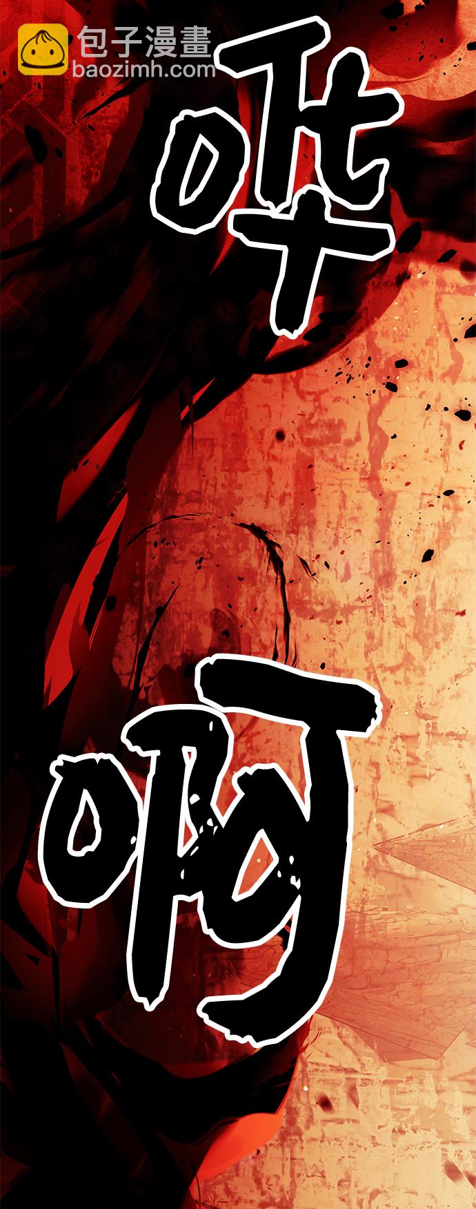 第36话71