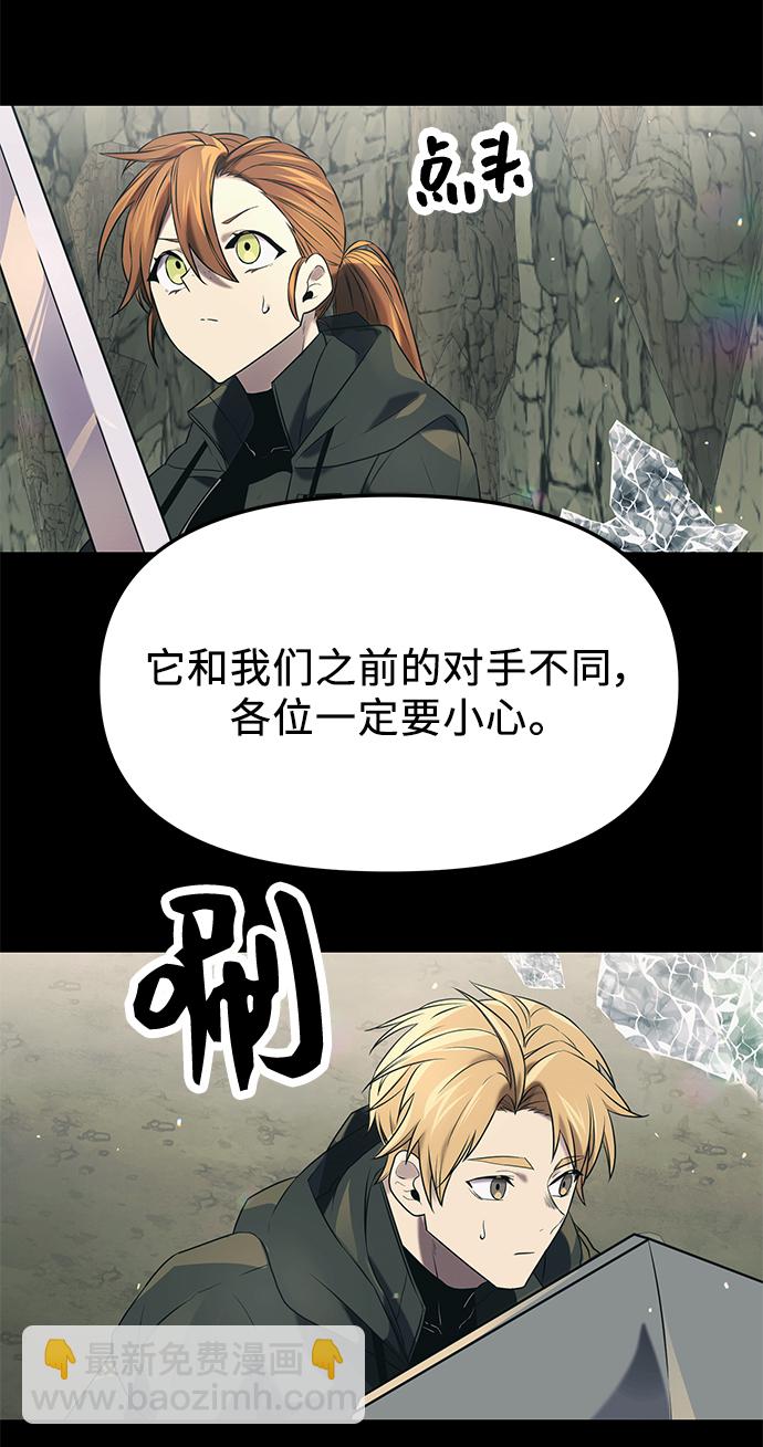 第36话75