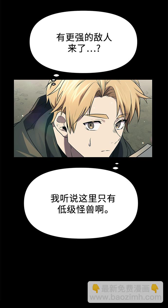 第36话76