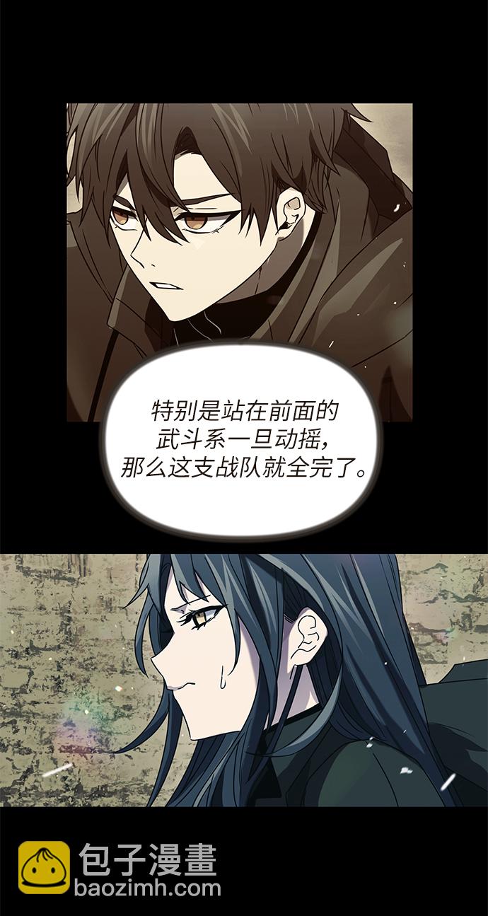 第36话80