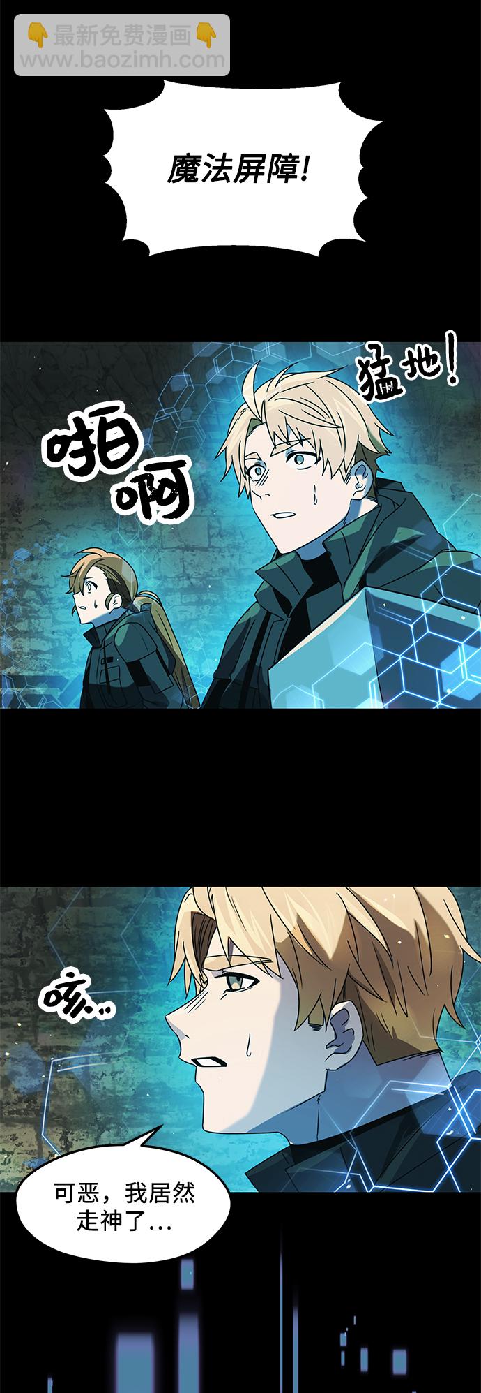 第36话81
