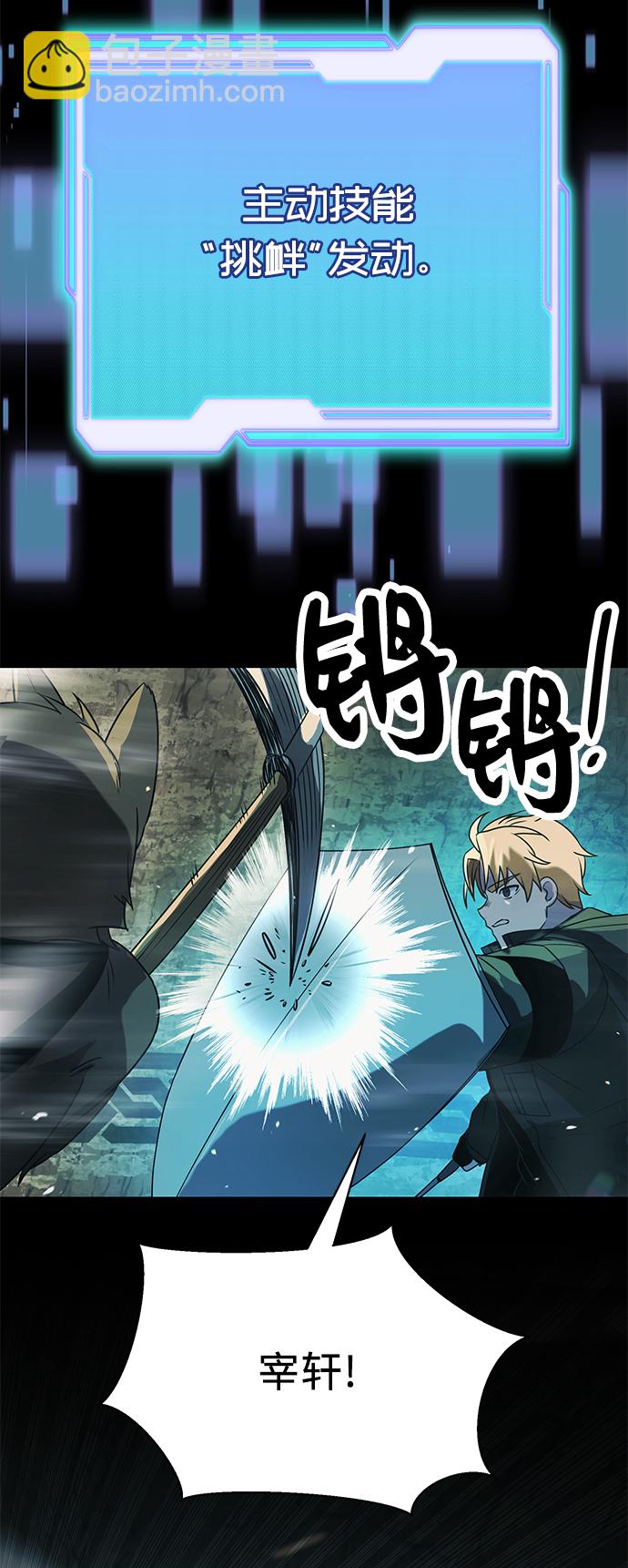 第36话82