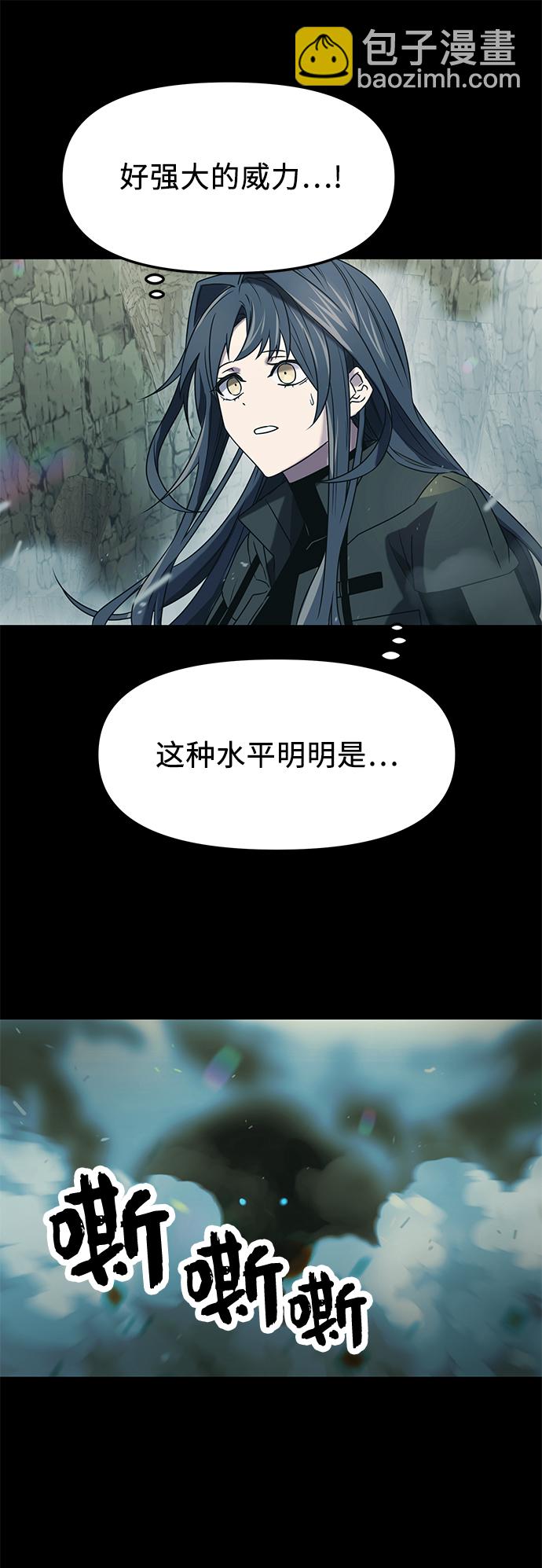第36话86