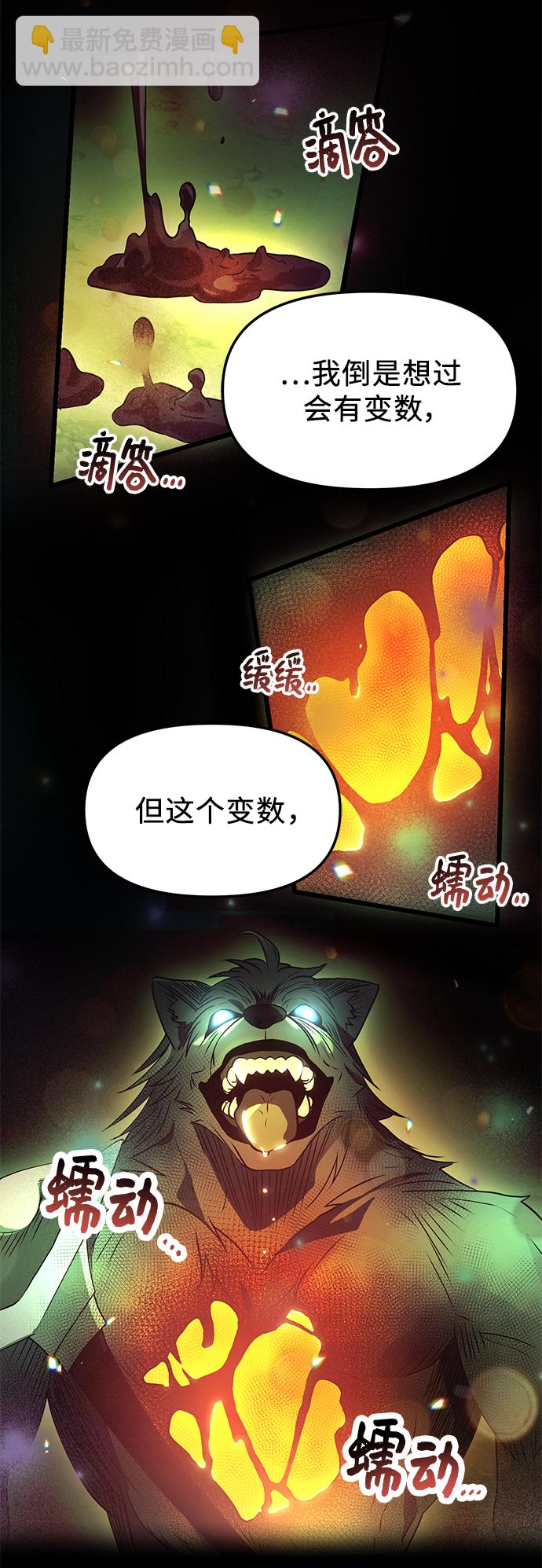 第36话88