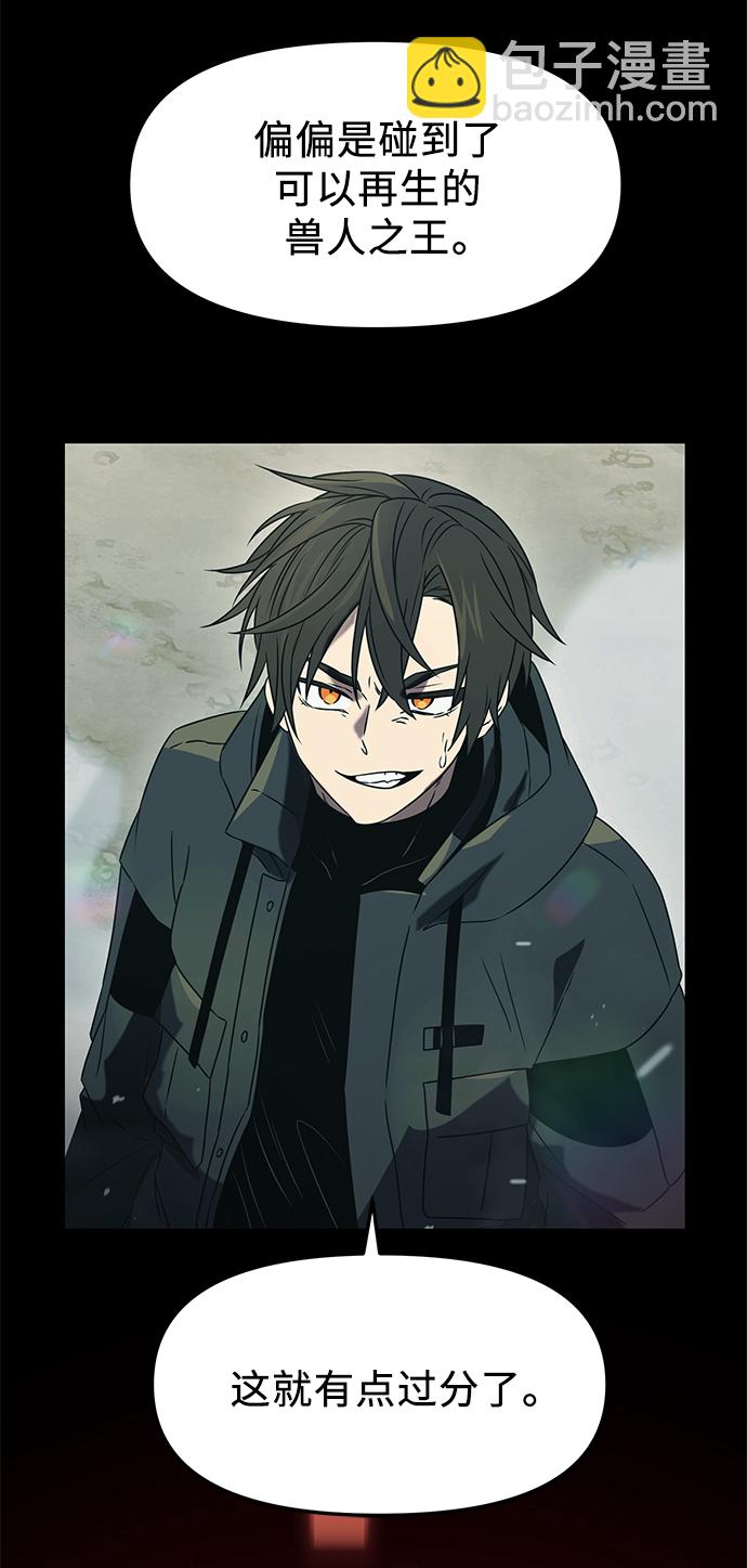 第36话89