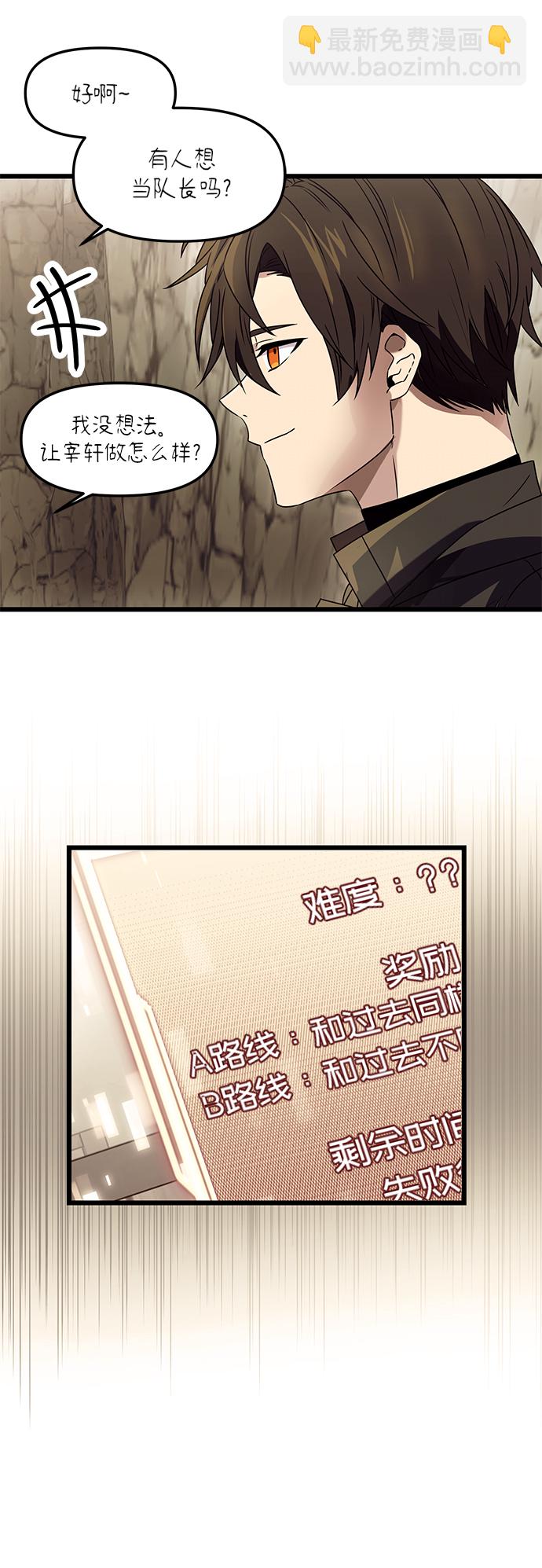 第36话9