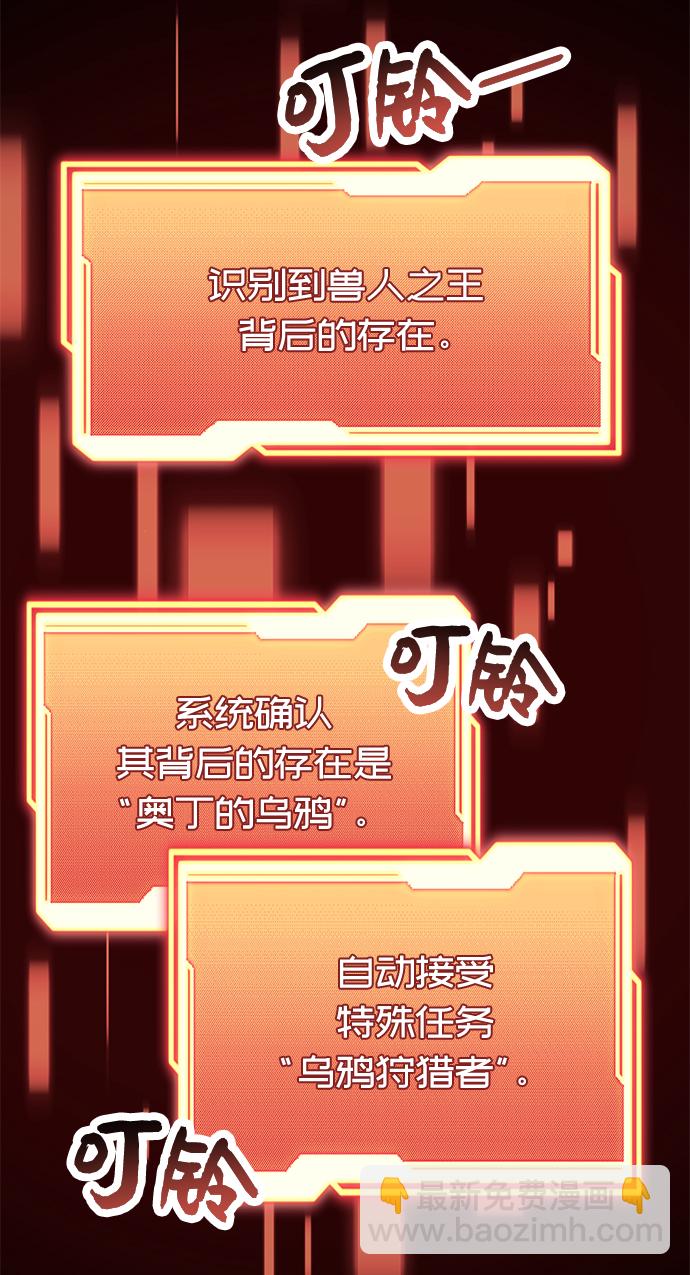 第36话90