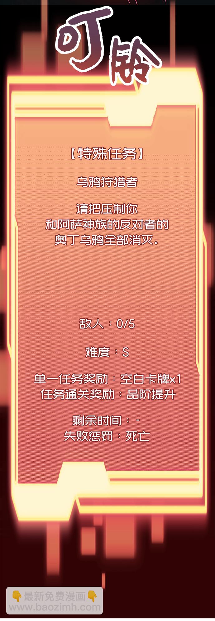 第36话92