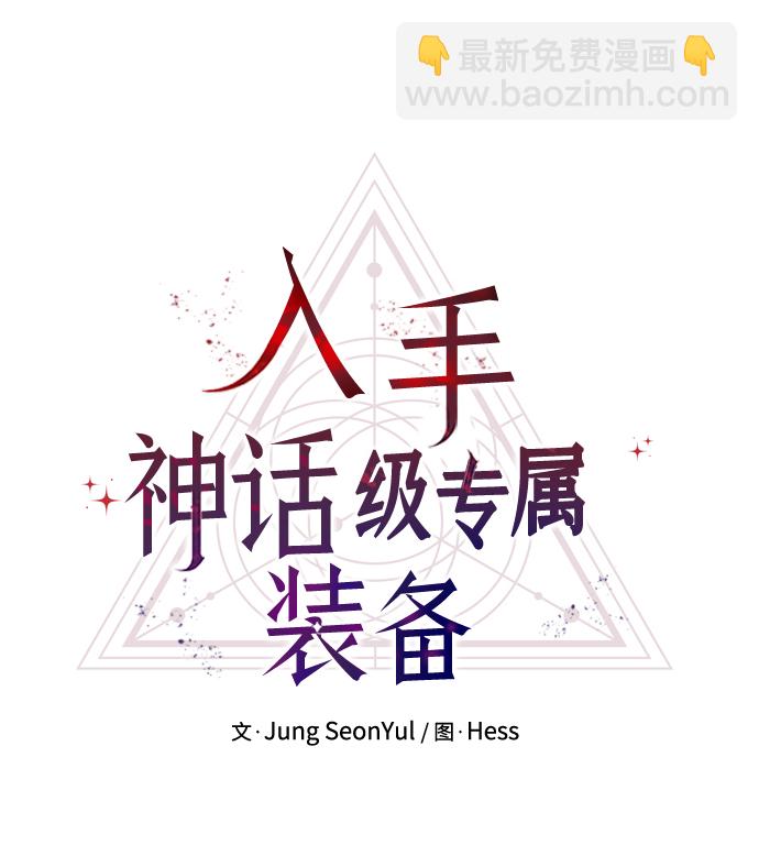 第37话11