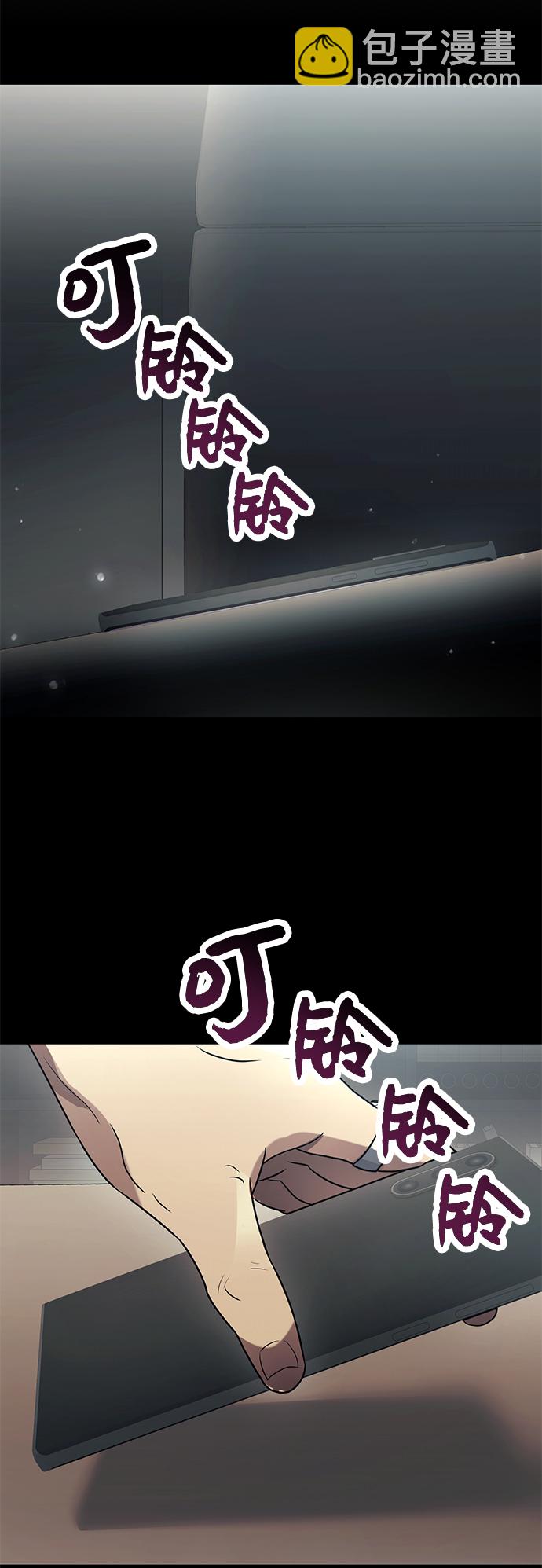 第37话17