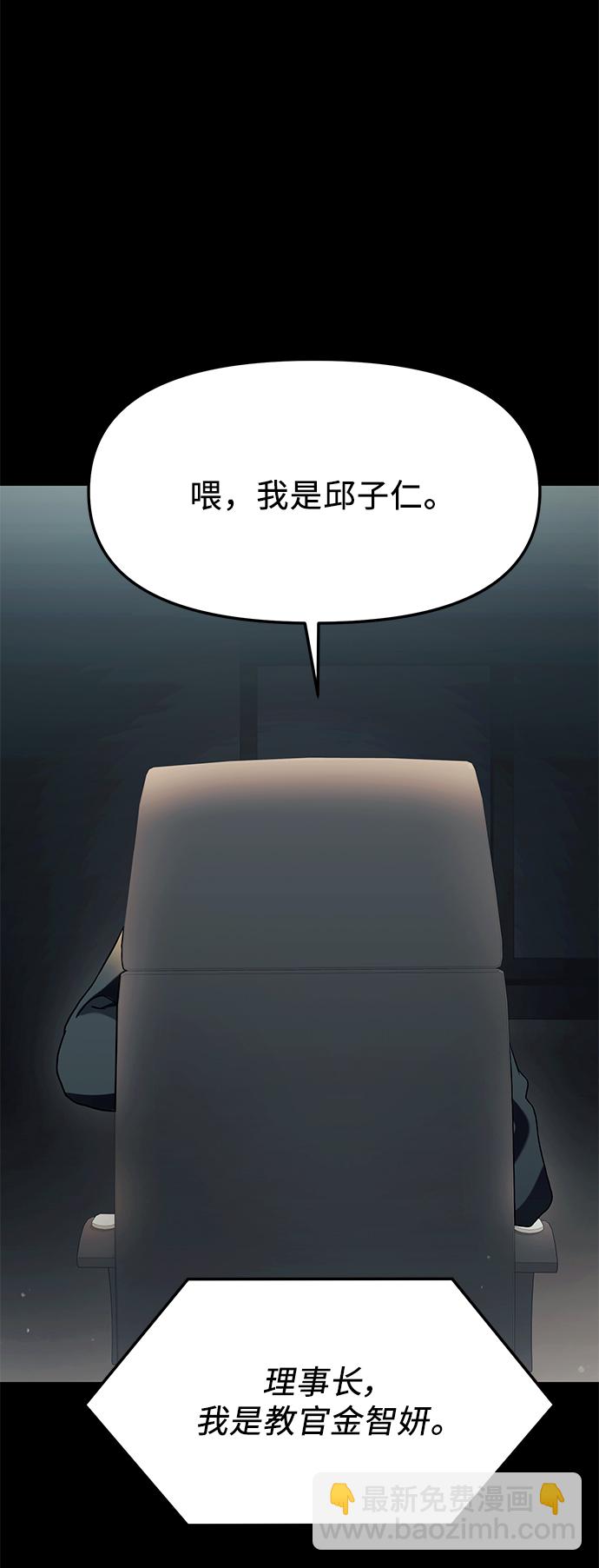 第37话18