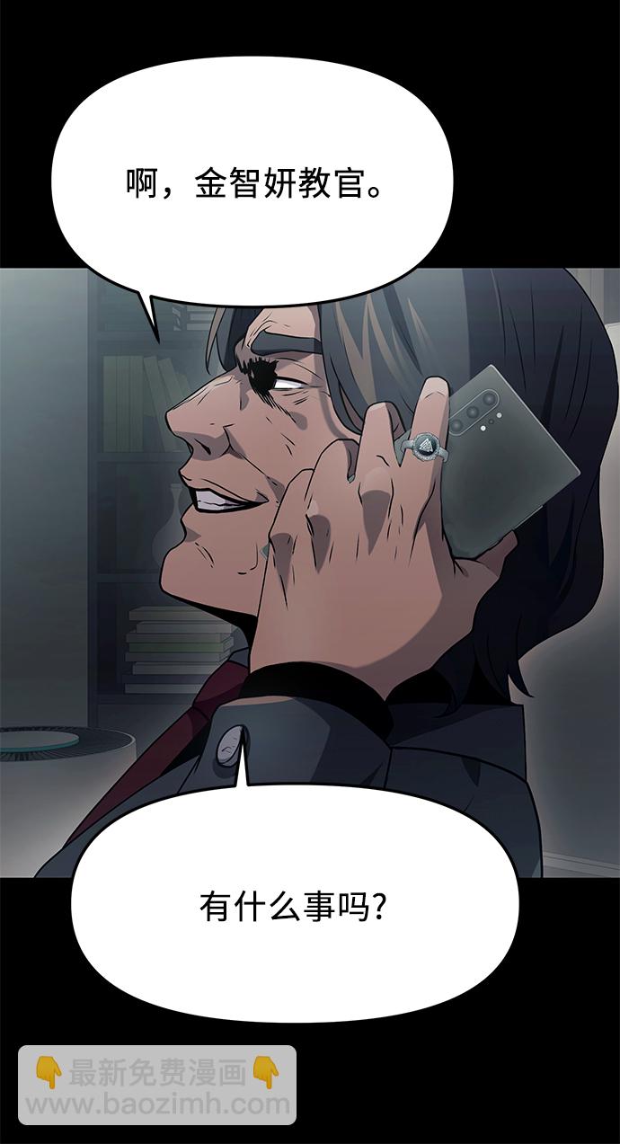 第37话19