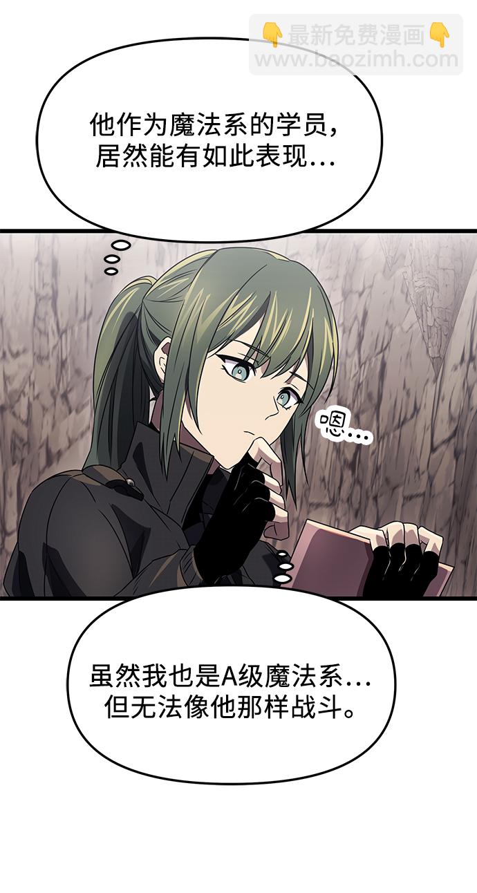 第37话3