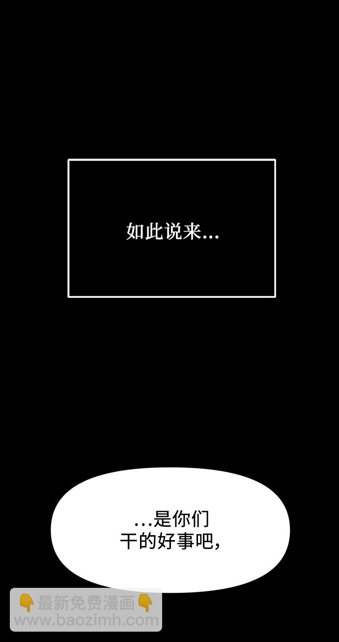 第37话35