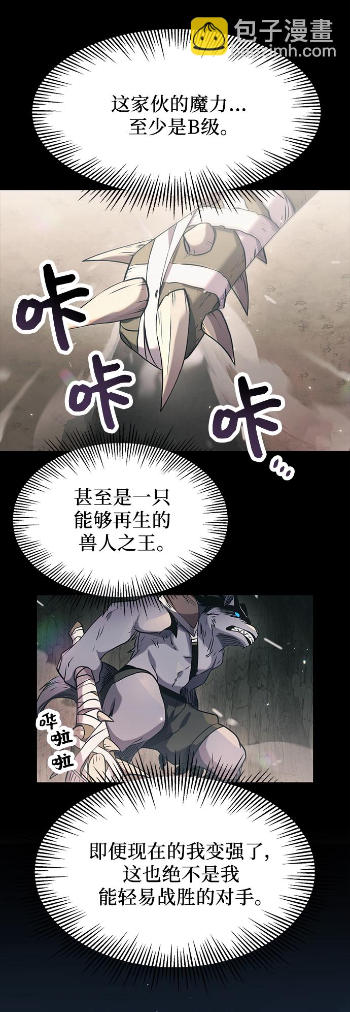 第37话38