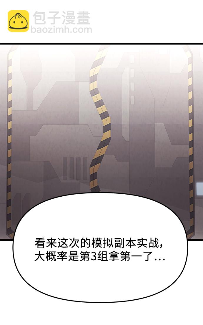 第37话4