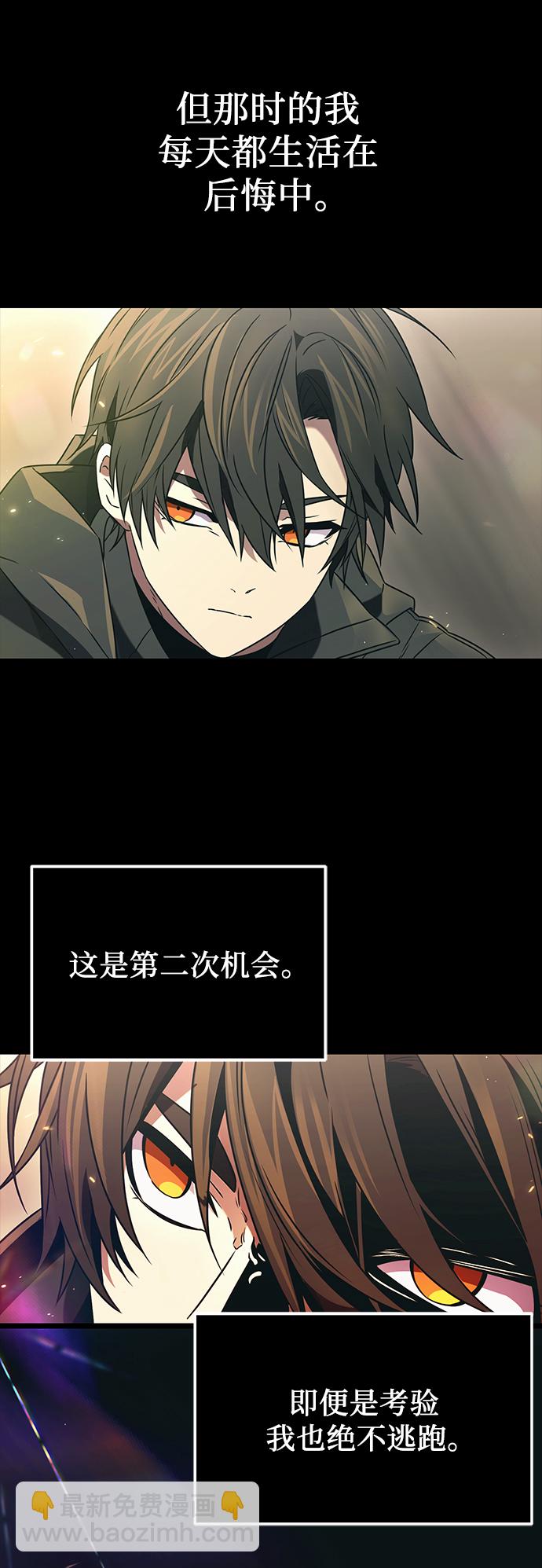 第37话42