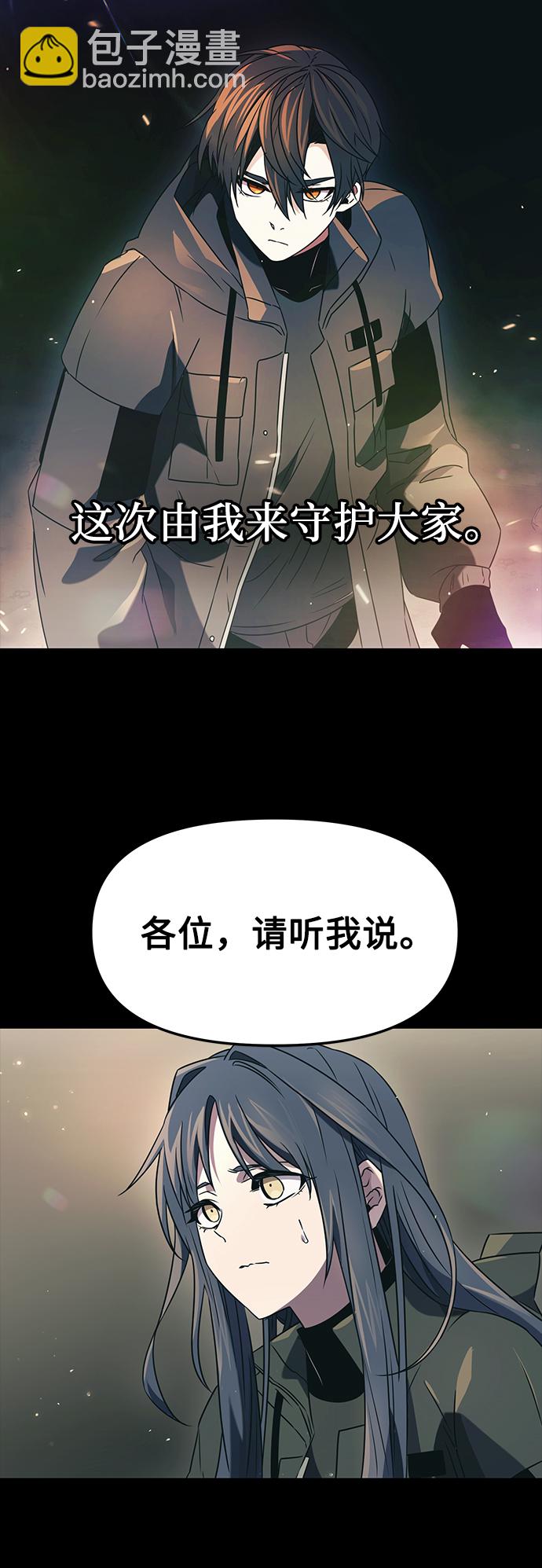 第37话43