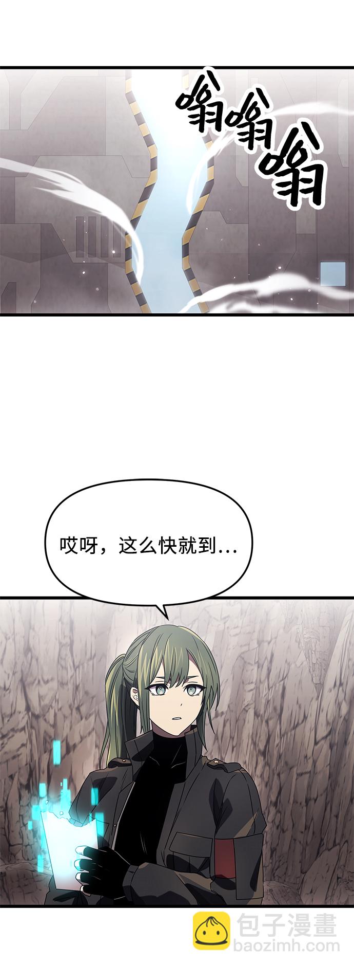第37话5