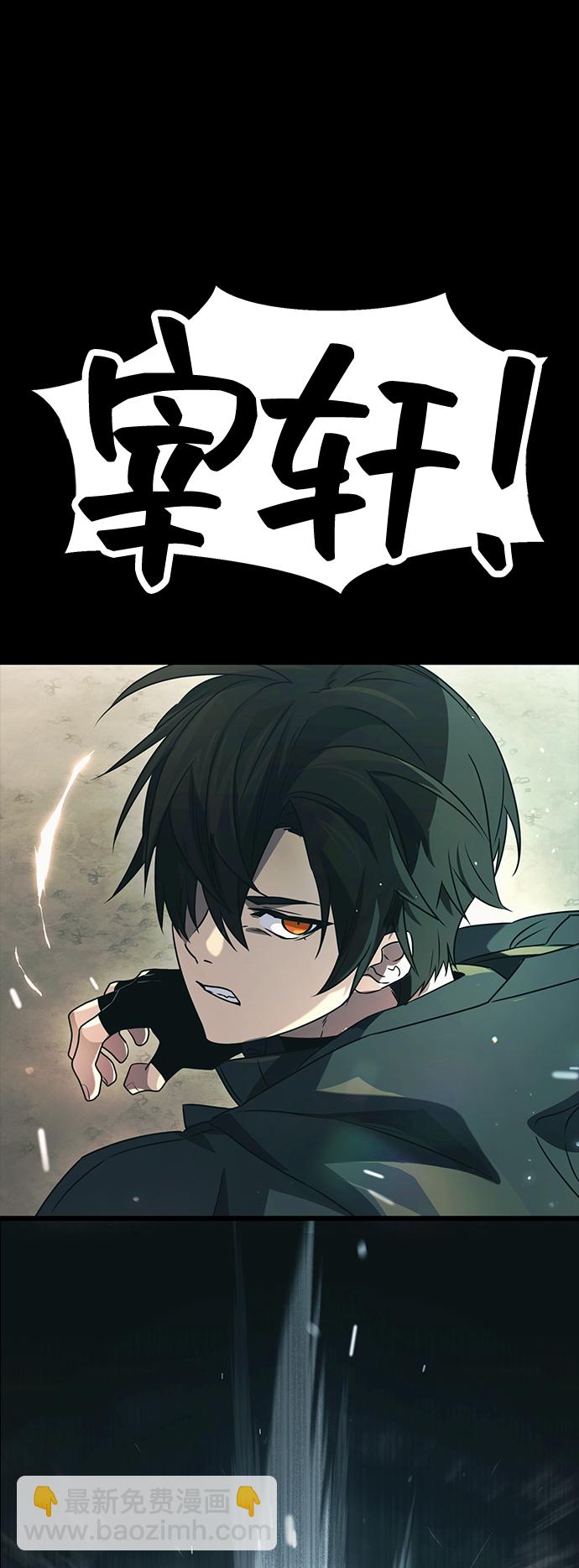 第37话54