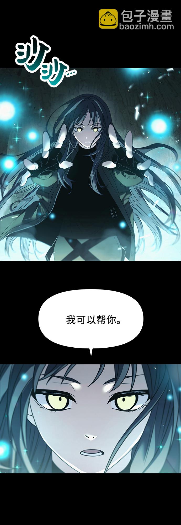 第37话57