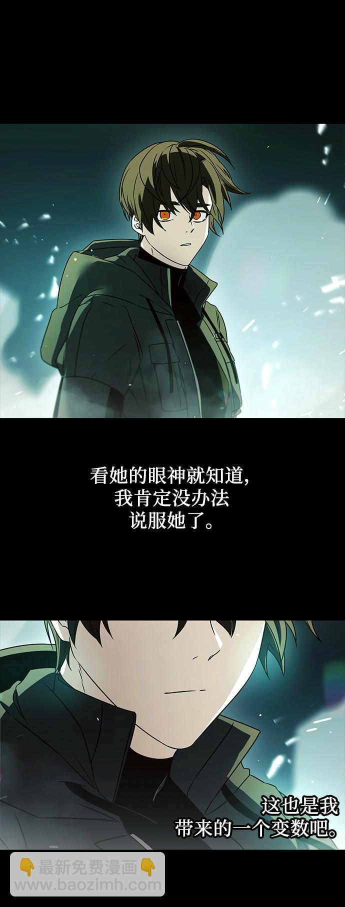 第37话58