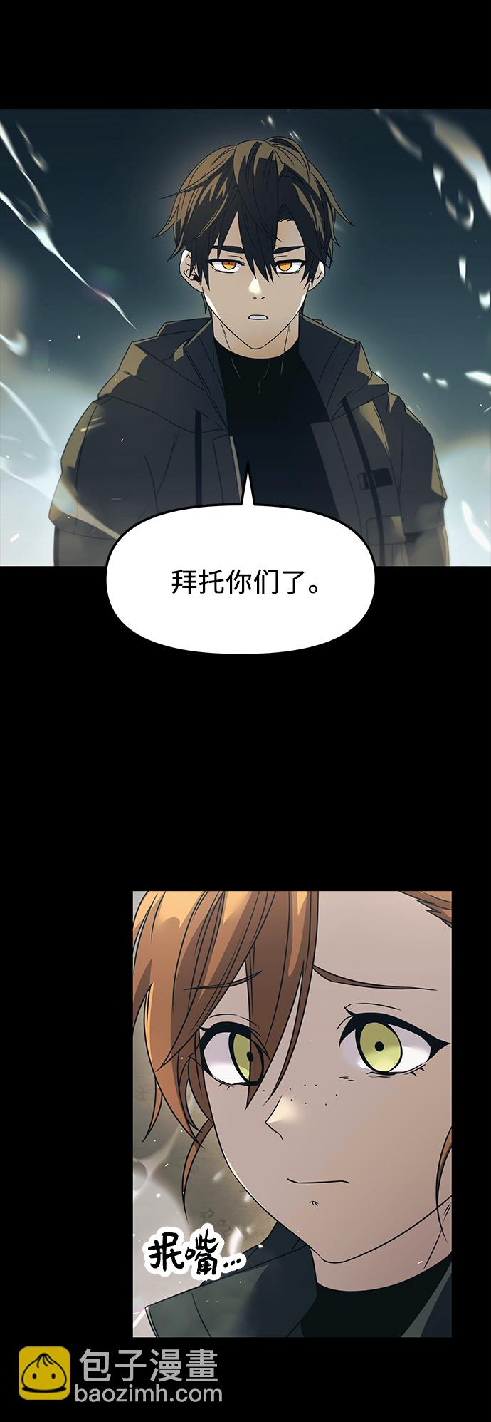 第37话60