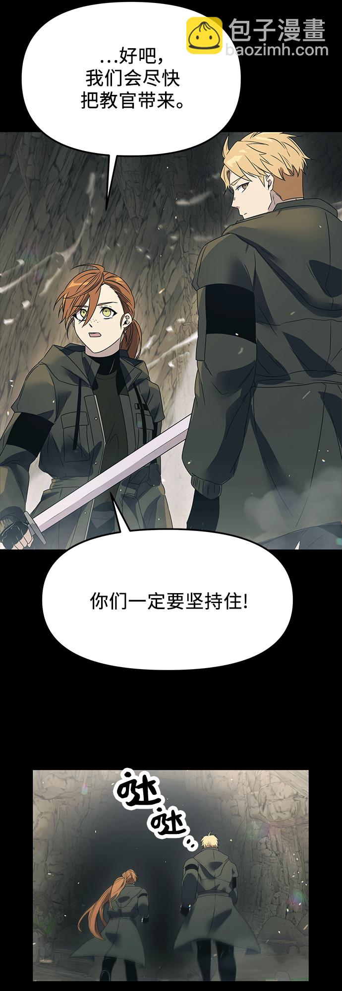 第37话61