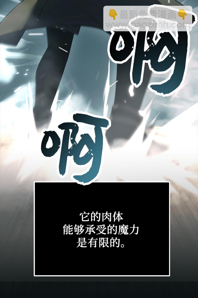 第37话75
