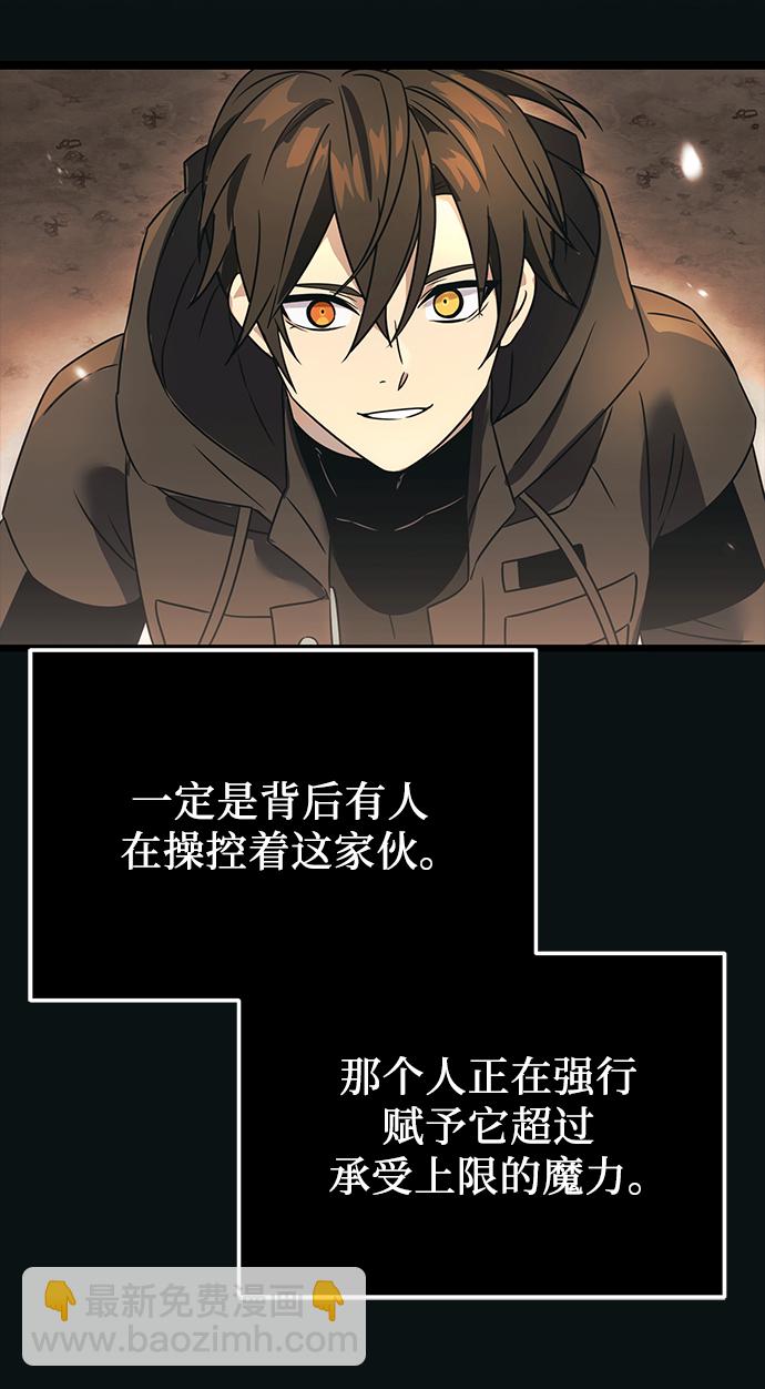 第37话76