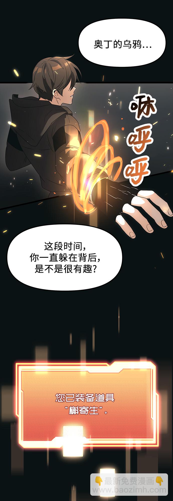 第37话77