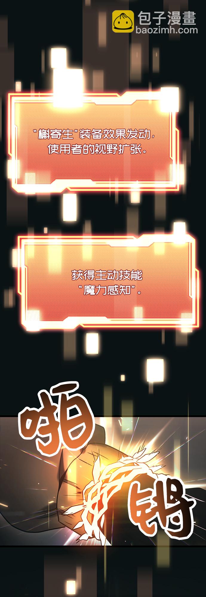 第37话78