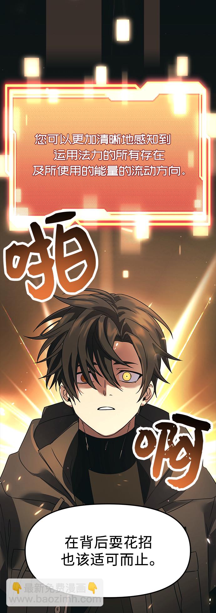 第37话79