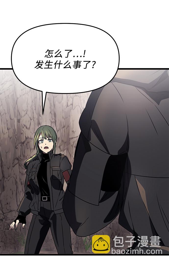 第37话8