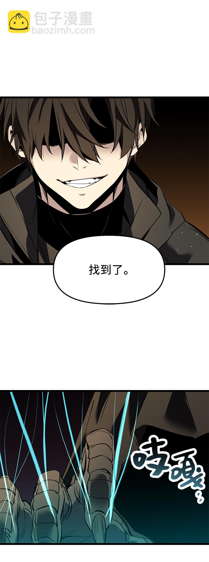 第37话83
